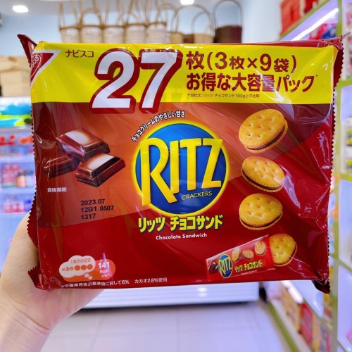 BÁNH QUY RITZ MẶN NHÂN KEM SOCOLA