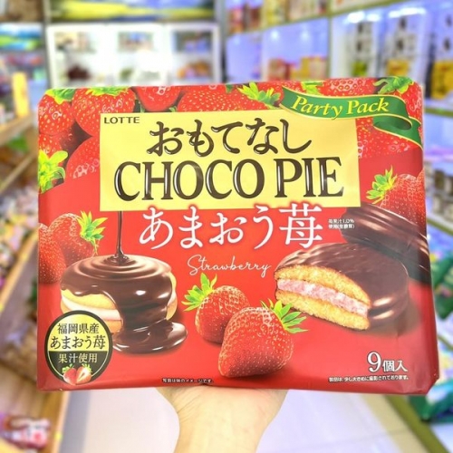 Chocopie Lotte vị dâu tây