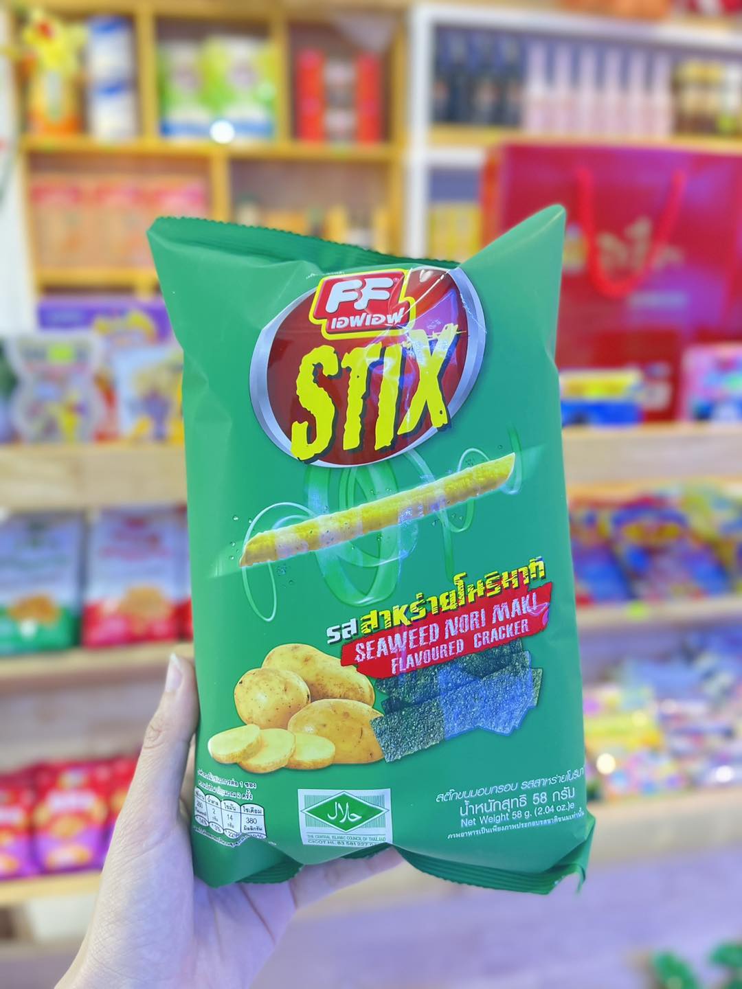 SNACK KHOAI TÂY RONG BIỂN KHỔNG LỒ - Bubu Fresh