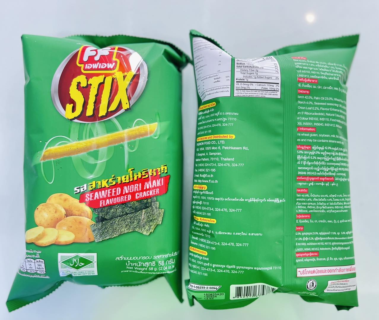 SNACK KHOAI TÂY RONG BIỂN KHỔNG LỒ - Bubu Fresh
