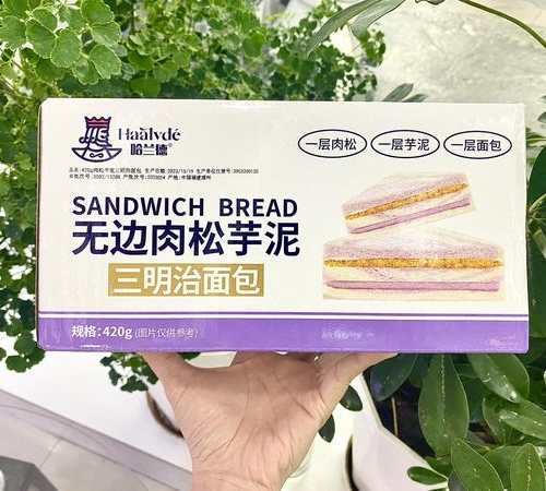 Sandwich Lúa Mạch Chà Bông Khoai Mỡ