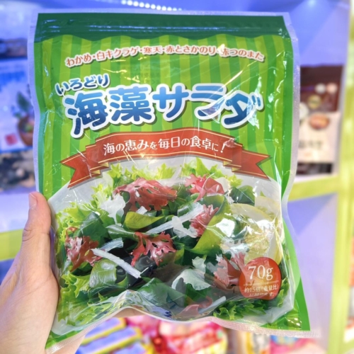 RONG BIỂN HỖN HỢP WAKAME