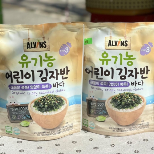 Rong biển rắc cơm Alvins