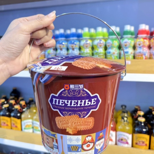 Bánh quy caramel xiongsansu