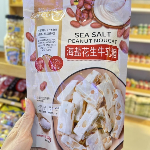 Kẹo Nougat Muối Biển Đậu Phộng