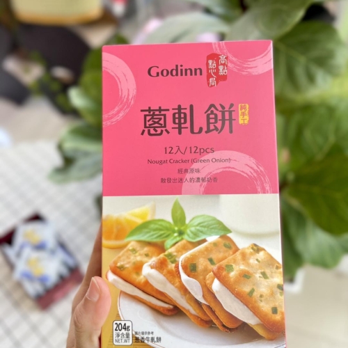 Bánh Hành Nhân Kem Nougat