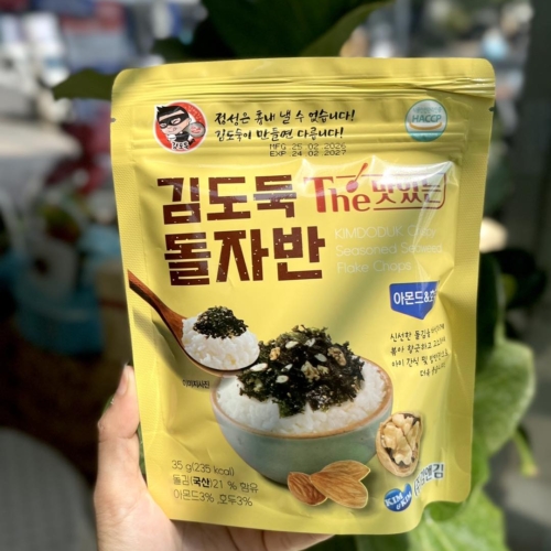 RONG BIỂN RẮC CƠM LÁ KIM KIMDODUK HÀN QUỐC